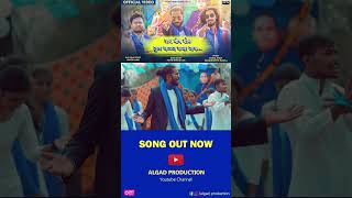 Download lagu BHIM JAYANTI NEW STATUS | NEW JAY BHIM SONG 2024 | BHIM JAYANTI DJ SONG. #bhimjayanti #jaybhim mp3