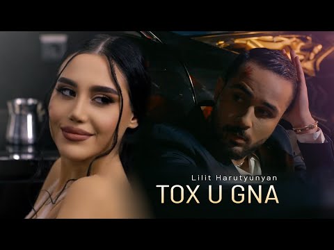 Lilit Harutyunyan - Tox u Gna (Official Video)
