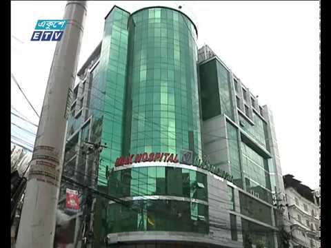 ম্যাক্স হাসপাতালের ২ চিকিৎসককে চাকরিচ্যুত