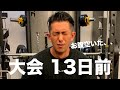 【筋トレ】ダイエット中に空腹を紛らわせる方法を検索してみた! #shorts