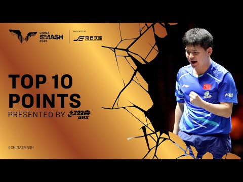 Top 10 Points | Presented by DHS | #ChinaSmash 2025