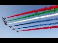 UAE AIRSHOW NATIONAL DAY SONG ISHY BILADY EMARATI SONG