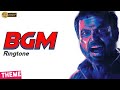 Kaithi Hot Biriyani BGM Ringtone Original Background Music Sam C S