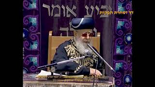 יום שכולו תורה סוכות תשפ"ו שיעורי מרן רבנו עובדיה יוסף זצוק"ל זיע"א לע"נ ר אהרון בן טובה ז"ל (דר וסוחרת - הלוויין של מרן) - התמונה מוצגת ישירות מתוך אתר האינטרנט יוטיוב. זכויות היוצרים בתמונה שייכות ליוצרה. קישור קרדיט למקור התוכן נמצא בתוך דף הסרטון יום שכולו תורה סוכות תשפ"ו שיעורי מרן רבנו עובדיה יוסף זצוק"ל זיע"א לע"נ ר אהרון בן טובה ז"ל (דר וסוחרת - הלוויין של מרן) - התמונה מוצגת ישירות מתוך אתר האינטרנט יוטיוב. זכויות היוצרים בתמונה שייכות ליוצרה. קישור קרדיט למקור התוכן נמצא בתוך דף הסרטון