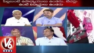 Special Debate on Irrelevant Teacher Postings in Government Schools  | 7PM Discussion | V6 News