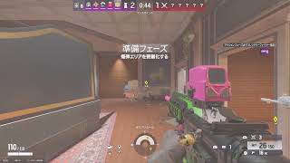 れいんぼーしっくすしーじ。