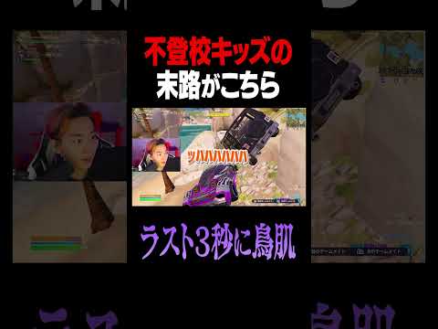 学校教育教員養成課程 不登校キッズの末路…