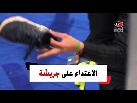 مشجع اتحاداوي يعتدي بالحذاء على جهاد جريشة عقب انتهاء مباراة الأهلي