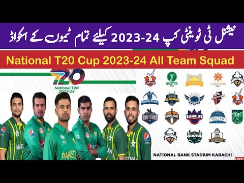 National T20 Cup 2023-24 all team squad schedule live streaming