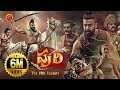 Puli The 19th Century Blockbuster Action Movie Siju Wilson Kayadu Lohar Poonam Bajwa