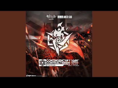 Video thumbnail for Battleplan Pyrolysis (Instrumental Version)