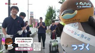 2026/10/1放送・知ったかぶりカイツブリにゅーす