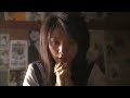 Love Exposure Ai No Mukidashi Kurt Cobain Scene
