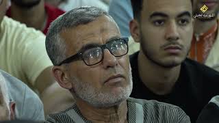 صورة مجالس الموطأ - 319 - الشيخ سعيد الكملي