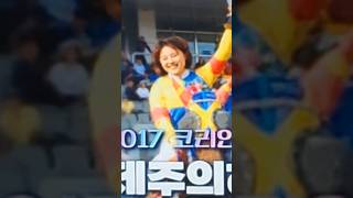 슈퍼땅콩(김혜선) 기수에서 조교사로~#경마 #말 #달려라말 #shrots