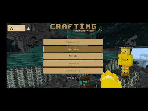 Небольшой обзор на мой город чек ' извините что нету звука '