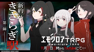 [討論] [Vtub] Hololive 晚間直播單（1101127）