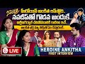 LIVE Simhadri Heroine Ankitha First Interview Ankitha About Her Love Story Husband Properties