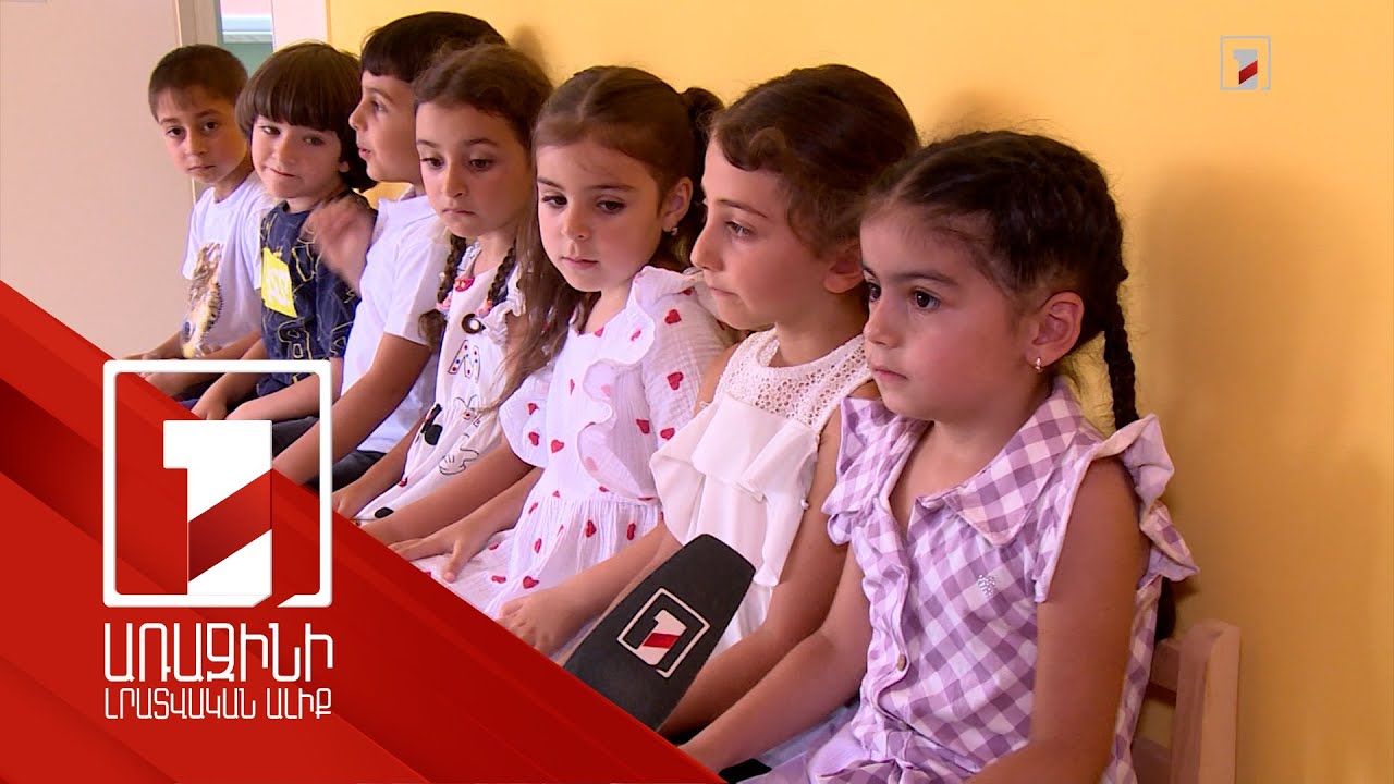 Մայրաքաղաքից մինչև հեռավոր գյուղեր. 300 դպրոց ու 500 մանկապարտեզ ծրագրի ընթացքը