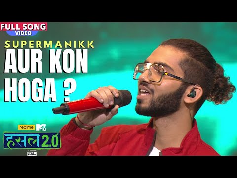 Aur kon hoga ? | Super Manikk | Hustle 2.0