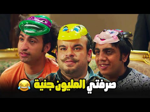 لما تروح أنت واصحابك الكحيانين لفيلا في التجمع وصاحبتها بتصرف مليون جنيه في اليوم صد رد