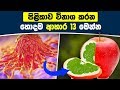 foods-for-prevent-from-cancer-01-11-2019