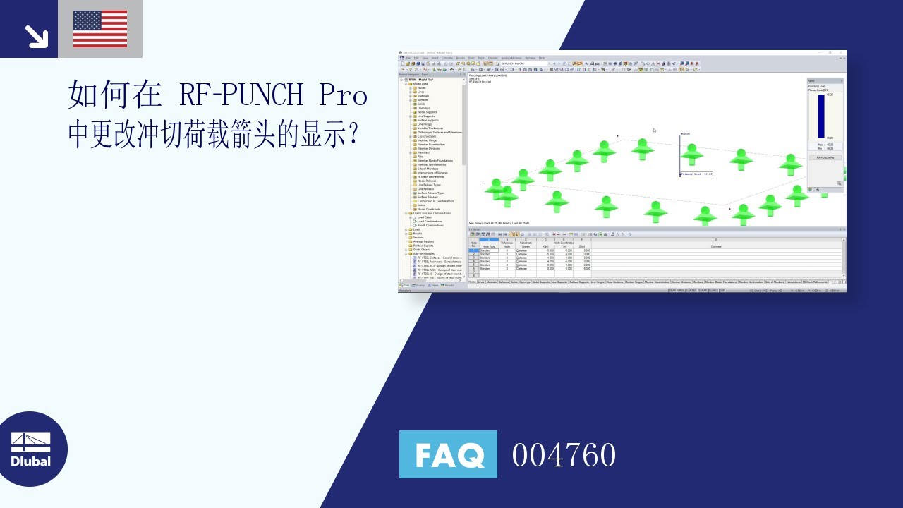 [ZH] 常见问题解答 004760 | 如何在 RF‑PUNCH Pro 中更改冲切荷载箭头的显示...