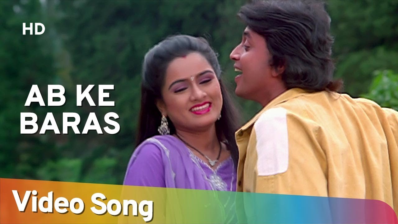 Ab Ke Baras, Barso Ke Baad, Pyar Karne Ka Mausam Aaya Lyrics | Swarg Se Sunder | Asha Bhosle, Kishore Kumar | Laxmikant Pyarelal