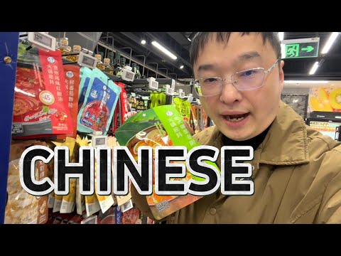 通过我的买菜来自然的学习中文(可理解性的输入)