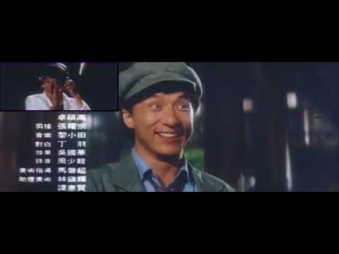 Project A II / Project A 2 (Credits / Outtakes) HD Audio {Jackie Chan)