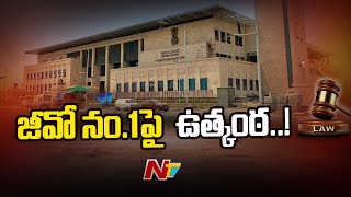 AP High Court Division bench to Hear Petition on GO 1 Today