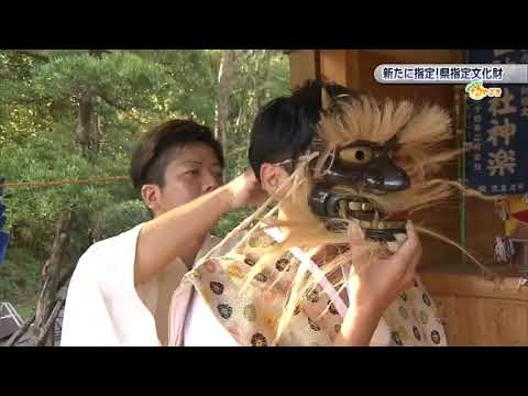 2022年11月19日(土)放送 「新たに指定！県指定文化財」