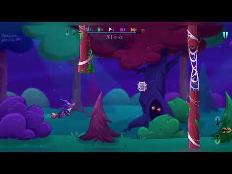WitchMoon