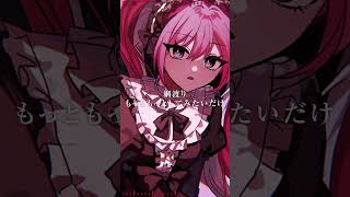 可愛いだけじゃない←学もある #vocaloid #fypシ #初音ミク