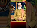 దీర్ఘకాలంగా ఉండే కర్మలు - Long Lasting Rituals #gadicherlanageswarasiddhanti #bhakthitvshorts - Video