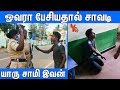 முதல்வரை இங்க வரச்சொல்லு : Boy Vs Police | Corona Virus Funny Tamil Video | 