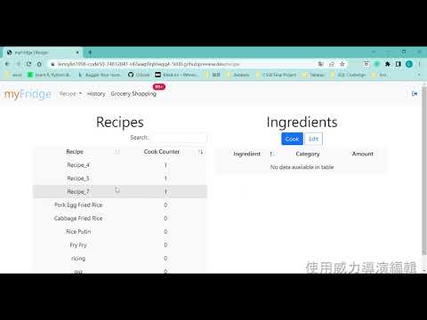 CS50 2022 Final Project - myFridge