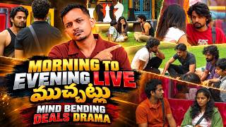 🏨BIGG BOSS TELUGU 10 | MORNING TO EVENING LIVE TALKS UPDATES | SRINU65 | 