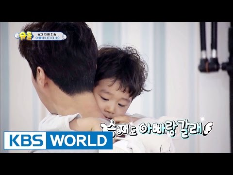 Seungjae's real feelings towards dad [The Return of Superman / 2017.04.23]