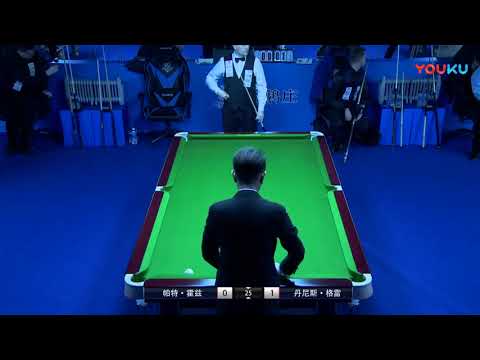 Pat Holtz (UK) VS Denis Grabe (EST) - Overseas - 2018 World Chinese 8 Ball Masters
