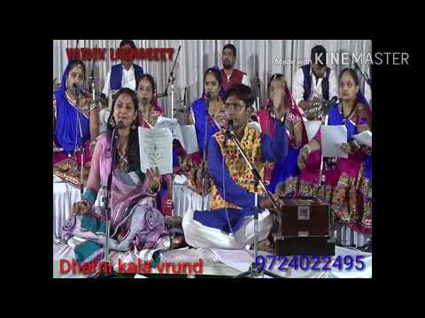 Mistry Hiteshkumar Vaidik Lagnageet