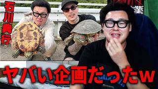 DJふぉいの動画に出演したらヤバい企画だったｗｗ