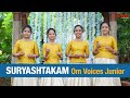 Suryashtakam I Om Voices Junior I Surya Namaskar I Adideva Namastubhyam I Bow To You O Lord Surya