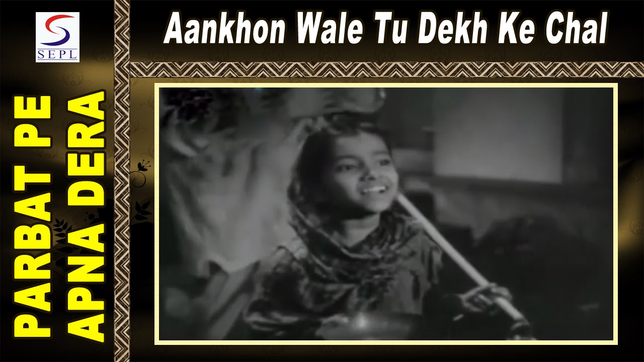 Aankho Wale Tu Dekh Ke Chal Lyrics | Parbat Pe Apna Dera | Vasant Desai