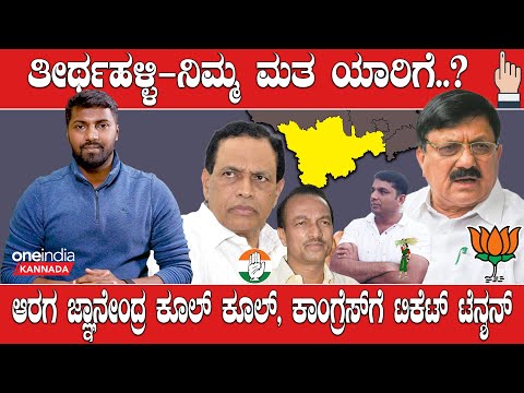 ಚುನಾವಣಾ ದಿನಾಂಕ ಘೋಷಣೆ; ಇಲಾಖೆಗಳಿಗೆ ಮುಖ್ಯ ಕಾರ್ಯರ್ಶಿಗಳ ಸುತ್ತೋಲೆ  | Karnataka Assembly Elections 2023 Schedule Announced Chief Secretary Circular  - Kannada Oneindia 
