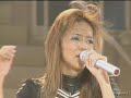 Chase The Chance 1997 Namie Amuro