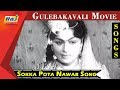 Sokka Pota Nawab Song MGR Rajakumari Gulebakavali Movie Tamil Classic Song Raj TV