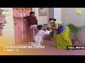 Gokuldham Me Chori FULL MOVIE Part 3 Taarak Mehta Ka Ooltah Chashmah Ep 159 161