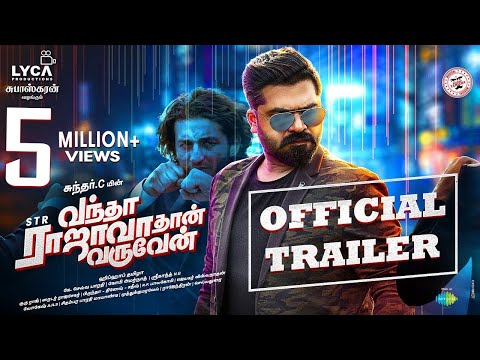 Vantha Rajavathaan Varuven - Trailer | STR | Sundar C | Lyca Productions