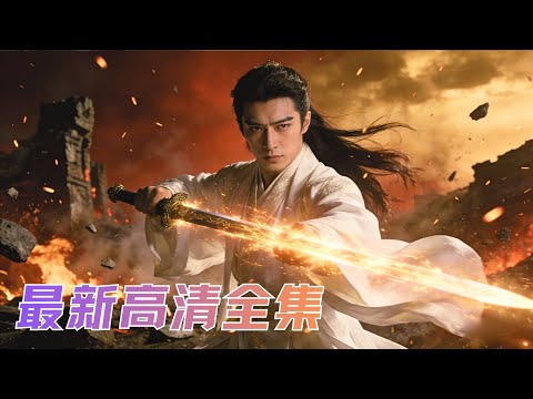 小夥為得女神青睞苦戰7日力竭而亡，重生後攜無上勢力強勢歸來，昔日棄他如敝履今生竟追夫火葬場！誰料他只一心追求無上仙法不問愛情！#短劇 #爽文